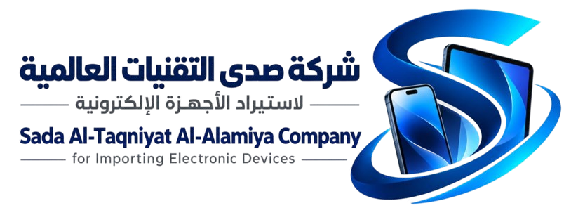 شركة صدى التقنيات العالمية لاستيراد الأجهزة الإلكترونية